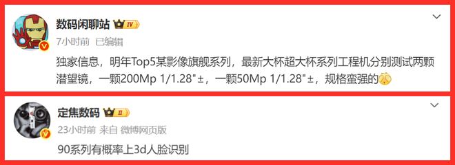 华为摄像头人脸识别调试_华为人脸识别手机型号及价格_