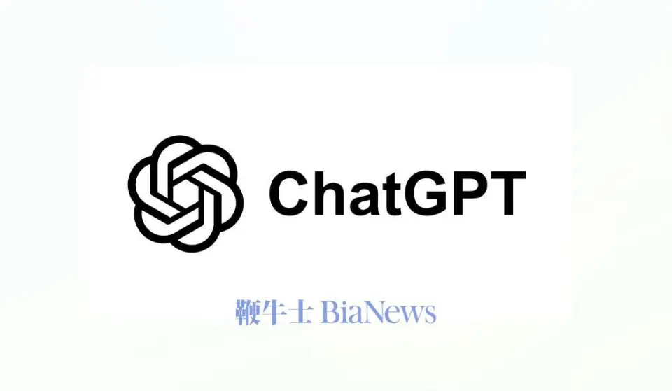 2025 年 ChatGPT 手机端消费达 25 亿美元