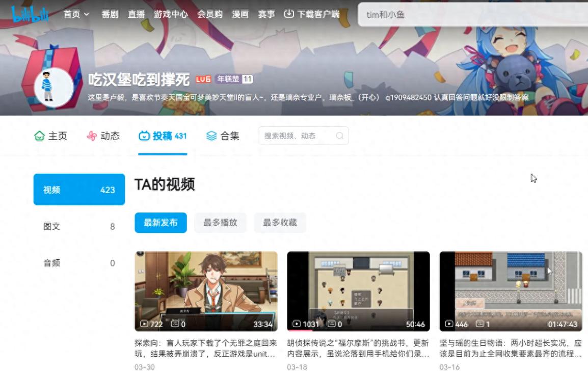 盲人为什么能玩游戏？其他感官真的被强化了吗？