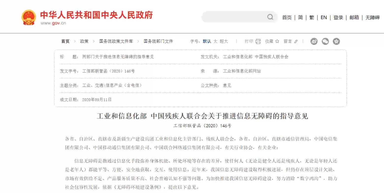 感官盲人能强化玩游戏么_感受盲人的游戏_