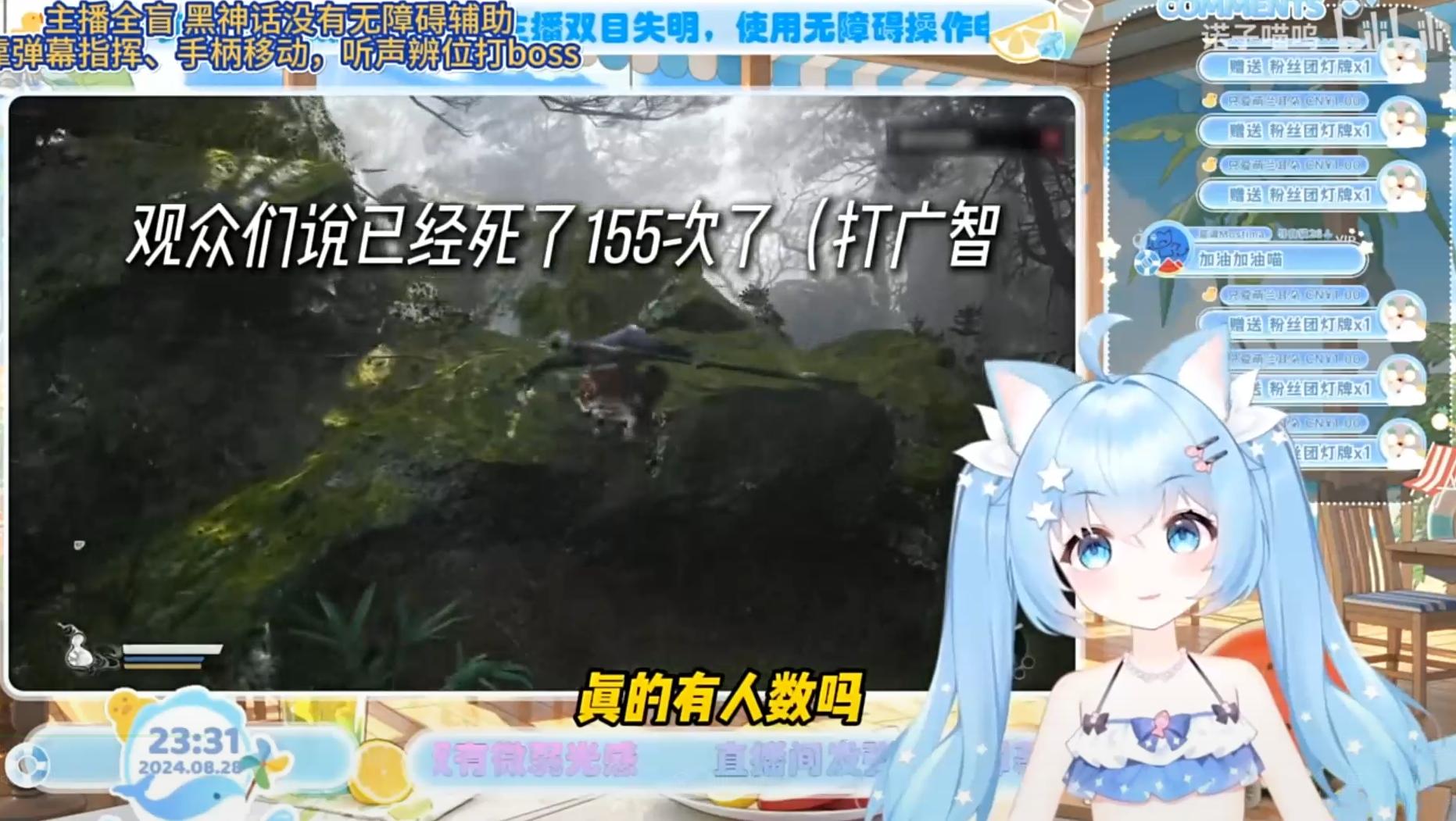 感受盲人的游戏__感官盲人能强化玩游戏么