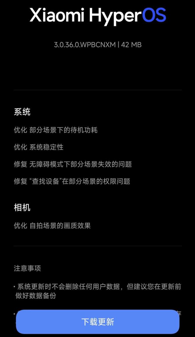 _小米澎湃是什么_小米澎湃s3最新消息