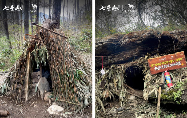 骆驼山怎么样__骆驼山风景