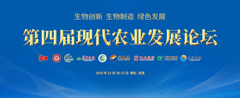 中国石油和化学工业联合会副秘书长兼综合办公室（政策研究室）主任薛学通：生物制造成为驱动农业绿色转型的新引擎_中国石油和化学工业联合会副秘书长兼综合办公室（政策研究室）主任薛学通：生物制造成为驱动农业绿色转型的新引擎_