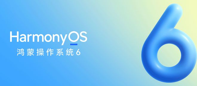 鸿蒙亮点_升级鸿蒙勋章在哪领_