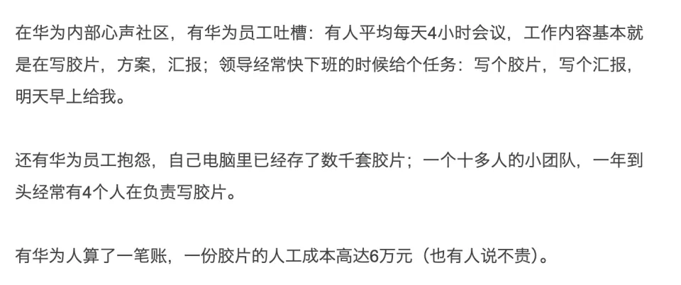 NotebookLM 好用几倍的 AI PPT 工具