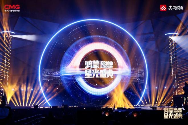 鸿蒙不是一个选项，而是“中国答案”