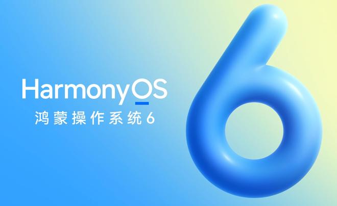 _鸿蒙在中国汉语中的意思_鸿蒙对中国意味着什么