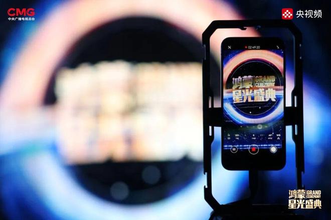 鸿蒙对中国意味着什么__鸿蒙在中国汉语中的意思