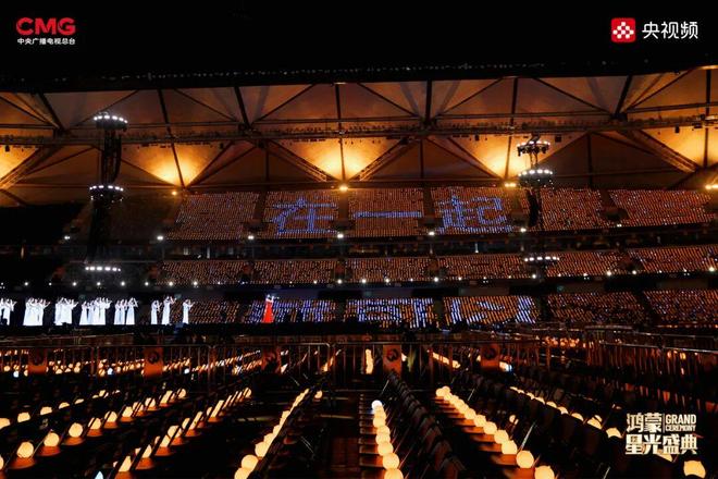 _鸿蒙在中国汉语中的意思_鸿蒙对中国意味着什么