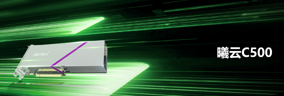 国产化gpu__国产久草福利时代视觉