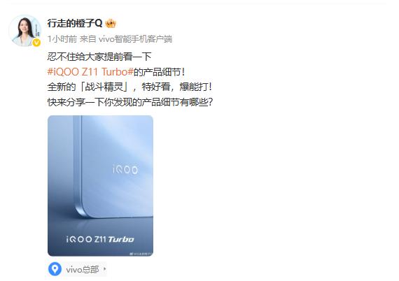 骁龙新品_骁龙宣传片_