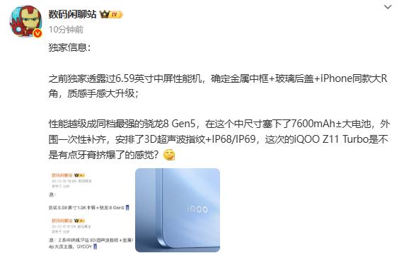 骁龙新品_骁龙宣传片_