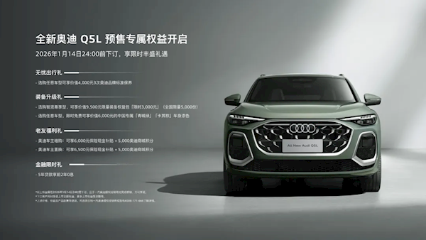 奥迪或将采用华为自动驾驶方案_奥迪辅助驾驶选装_