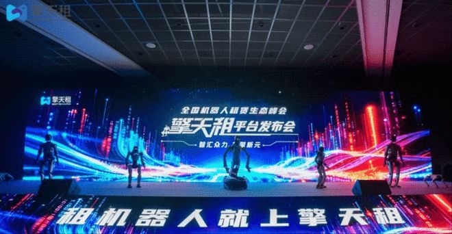 从尝鲜到刚需 智元姜青松：机器人租赁市场明年规模可达百亿