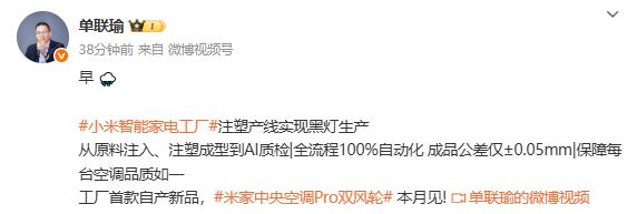 _小米灯具代工_小米智能灯是哪里代工的