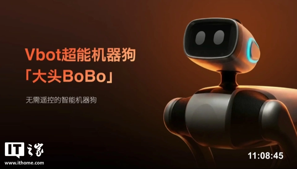 全球首款无需遥控的智能机器狗：维他动力“大头 BoBo”发布