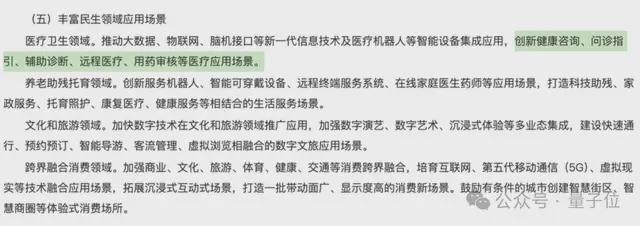 _国家百强医院2019_2020全国百佳医院排行榜