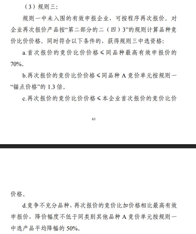 恶意低价标准__恶意低价投标报价界定