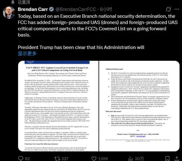 _美国“飞手”怒了：我爱国货，但无人机就得是中国_美国“飞手”怒了：我爱国货，但无人机就得是中国