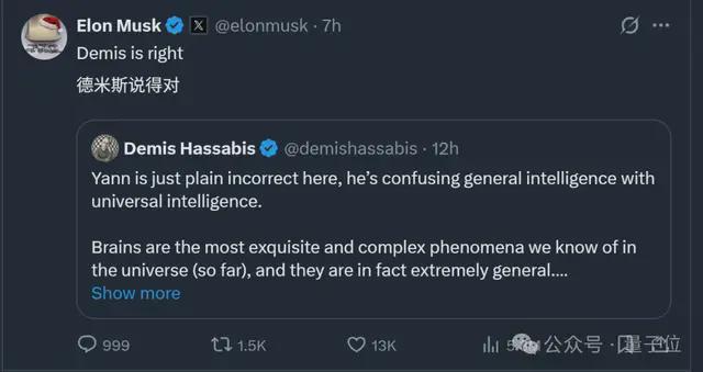 马斯克比尔__不装了！LeCun哈萨比斯神仙吵架，马斯克也站队了