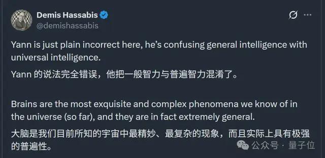 马斯克比尔__不装了！LeCun哈萨比斯神仙吵架，马斯克也站队了