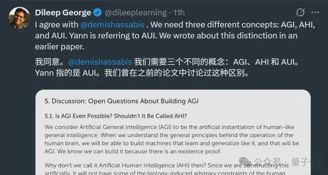 不装了！LeCun哈萨比斯神仙吵架，马斯克也站队了__马斯克比尔