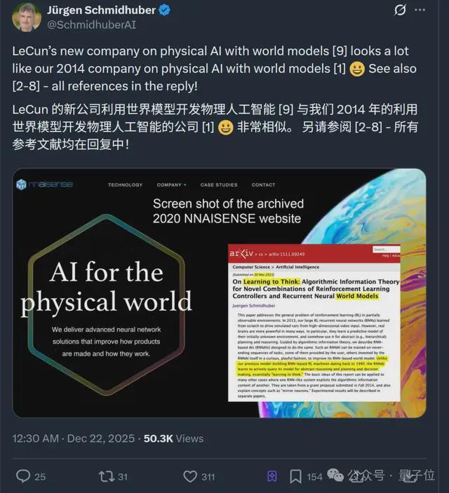 马斯克比尔_不装了！LeCun哈萨比斯神仙吵架，马斯克也站队了_