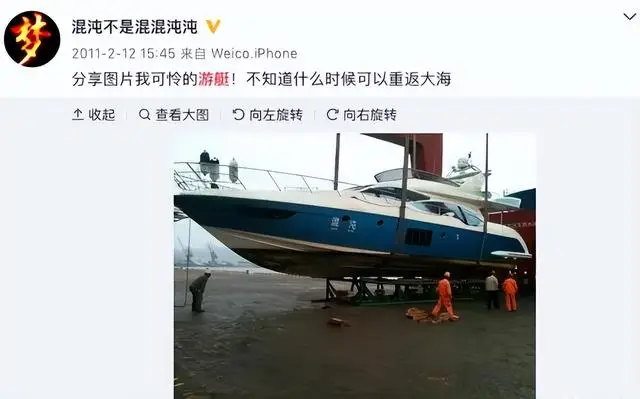 _葛卫东持股科大讯飞_葛卫东的股票