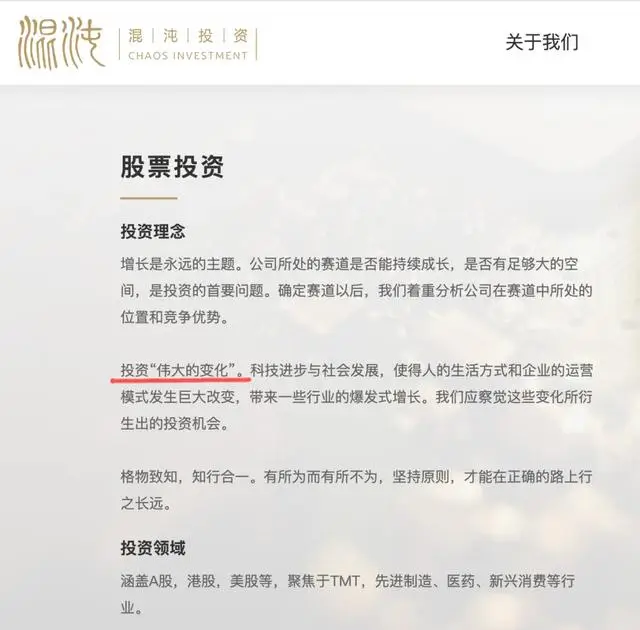 葛卫东持股科大讯飞_葛卫东的股票_