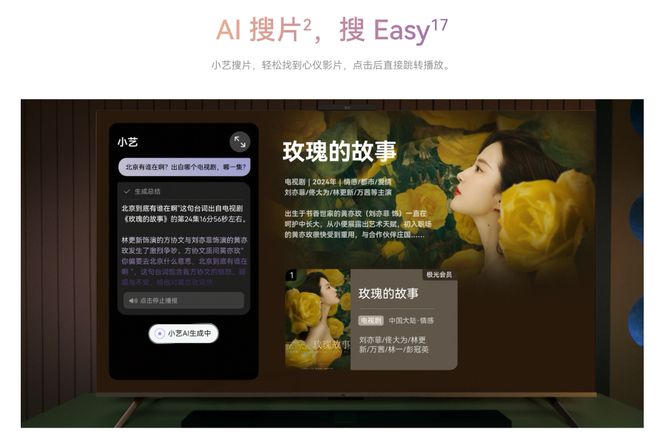 _买华为电视怎么选_华为电视的屏幕用的哪家的