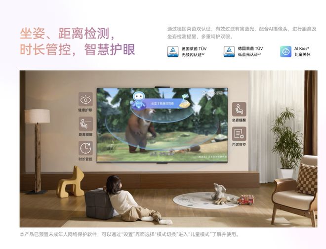 买华为电视怎么选_华为电视的屏幕用的哪家的_