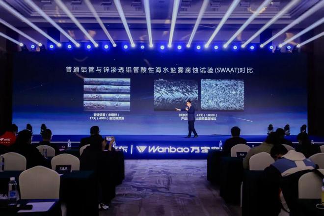 _空调铝替代铜_空调铜和铝