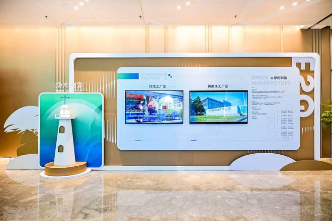 _海尔再生资源_海尔的企业再造