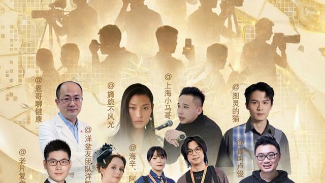 互联网优创者“说”：在上海，好内容自有回响