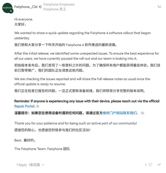 Fairphone 4手机“圣诞更新”后变砖，用户反馈无法开机、充电_Fairphone 4手机“圣诞更新”后变砖，用户反馈无法开机、充电_