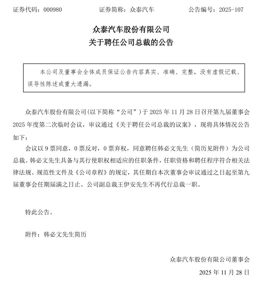 _债权债务和解协议书范本_债权债务和解