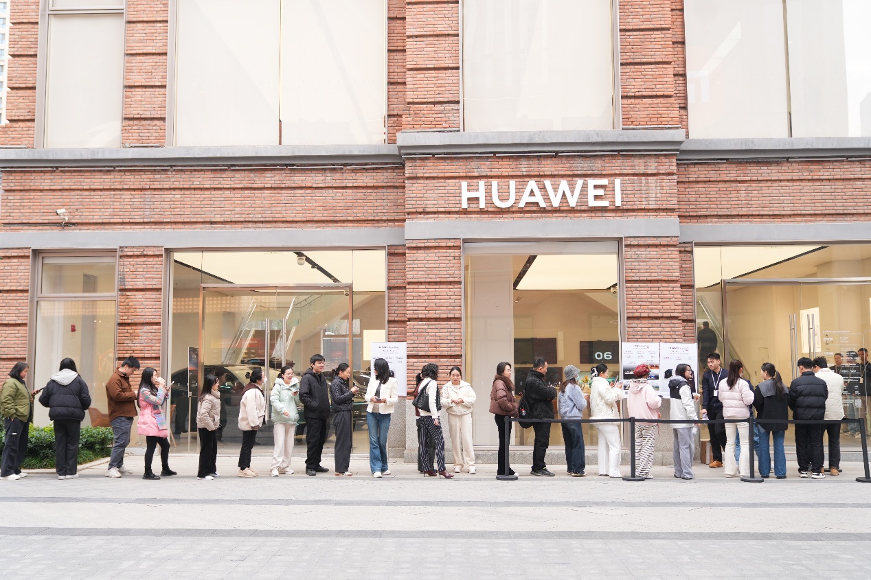 _华为2020年消费者业务_华为重点消费群体