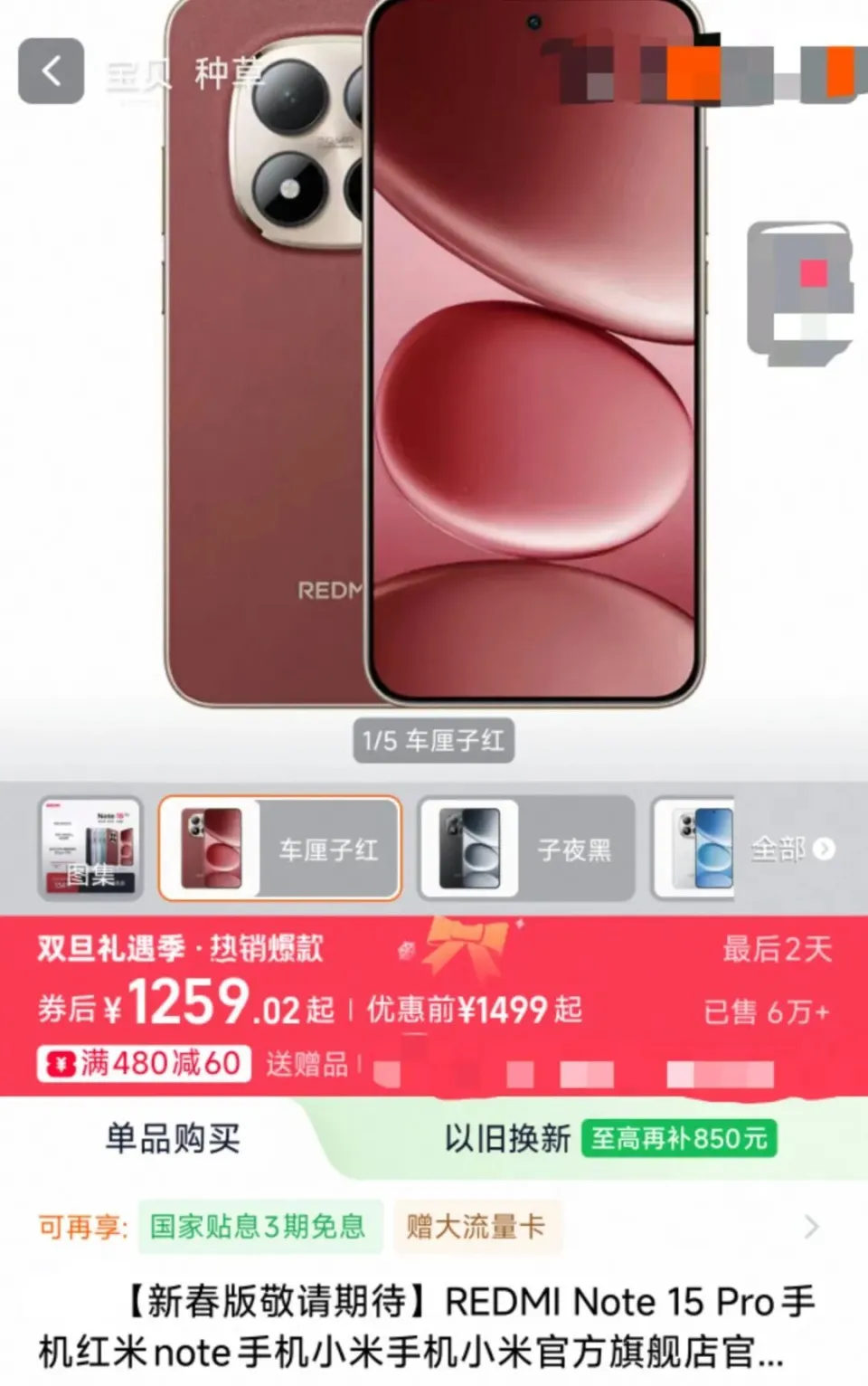 荣耀下血本了！刚官宣新机全面降价