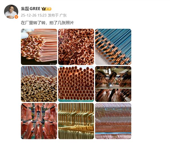 铝青铜管_格力铸造厂_