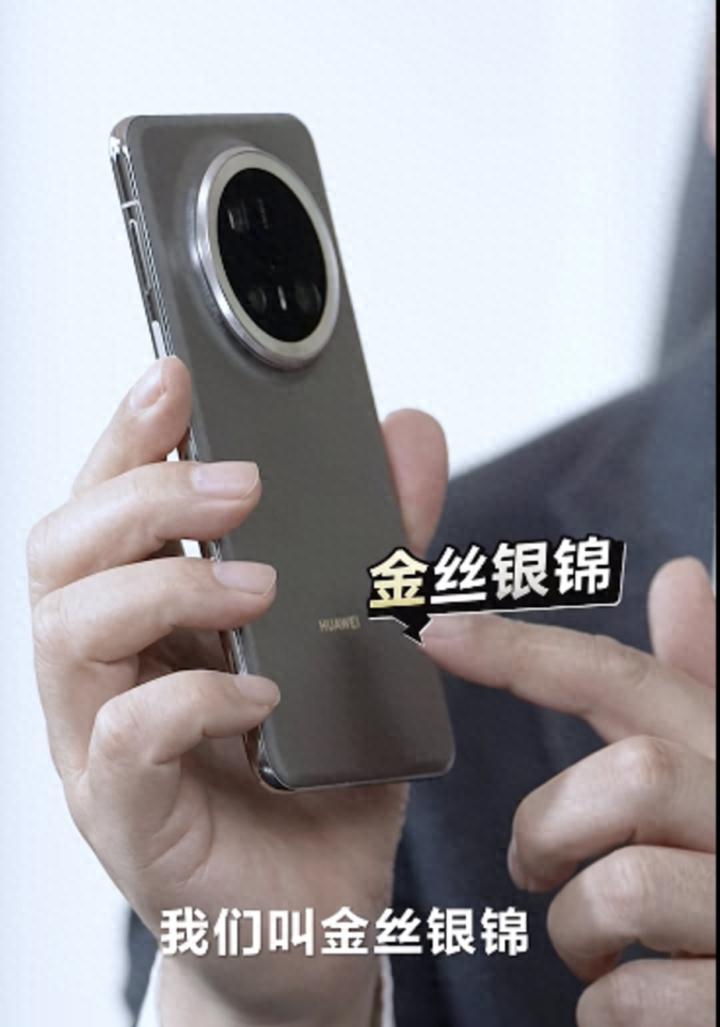 华为魅力_华为审美_