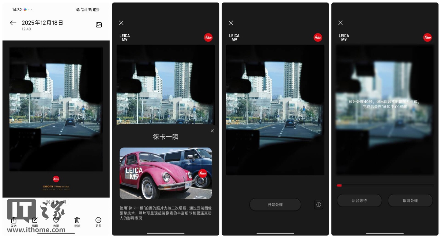 _小米徕卡滤镜_徕卡小m