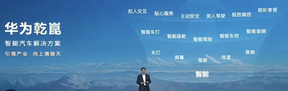 _高端智驾下放，新能源汽车的科技平权时代来了！_高端智驾下放，新能源汽车的科技平权时代来了！