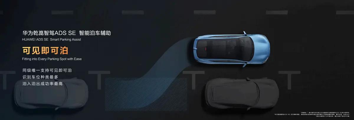 高端智驾下放，新能源汽车的科技平权时代来了！_高端智驾下放，新能源汽车的科技平权时代来了！_