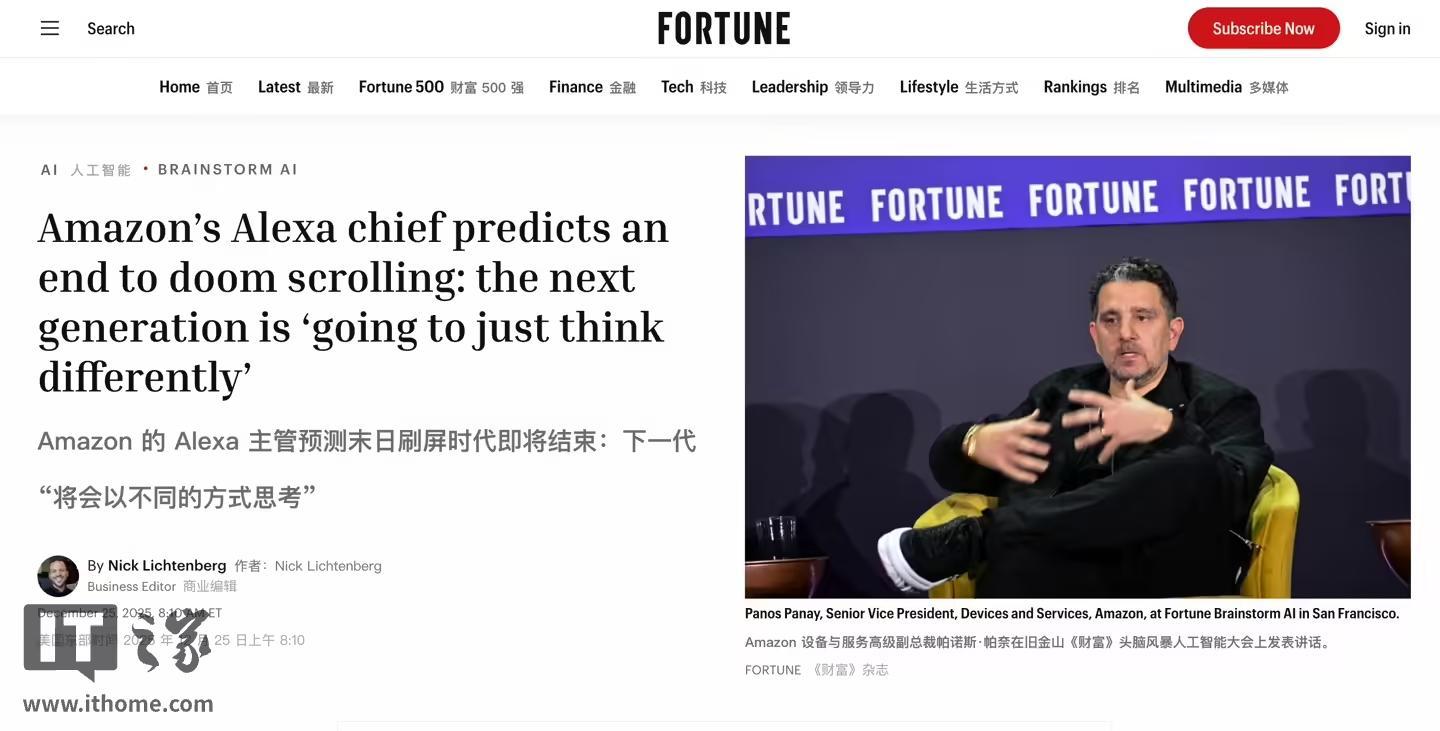 亚马逊PP哥大胆预测人类将不再沉迷“刷屏”：下一代会以不同方式思考