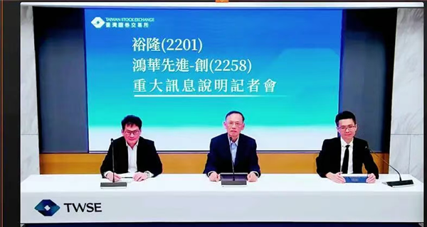 让纳智捷“消失” 富士康只花了1.7亿