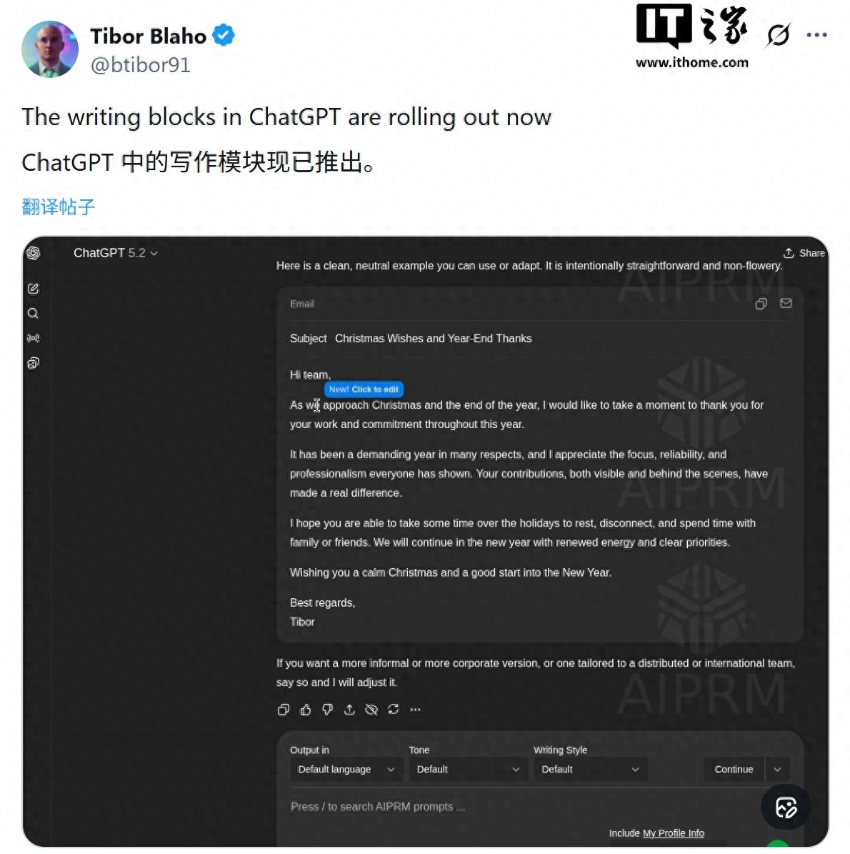 OpenAI上线富文本编辑，让你像用Word一样处理ChatGPT生成内容