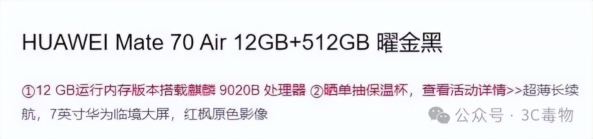 华为官宣新款手机_华为正式官宣新手机_