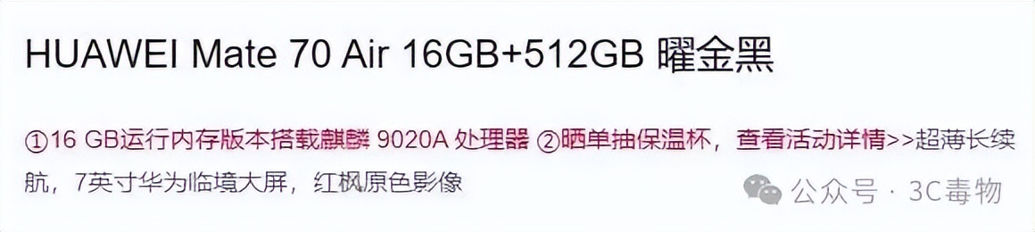 _华为正式官宣新手机_华为官宣新款手机
