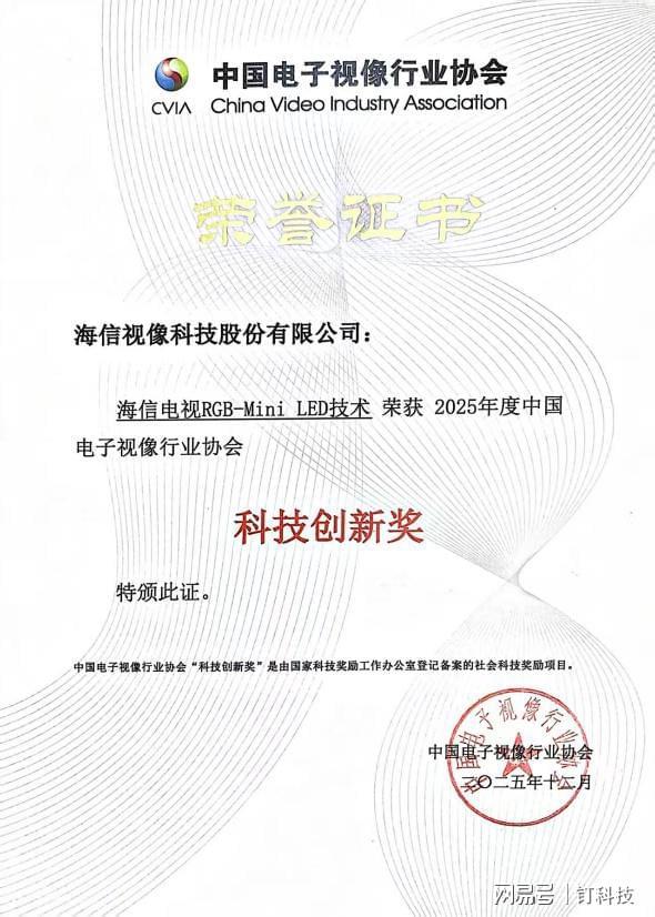 海信新品_海信2020_